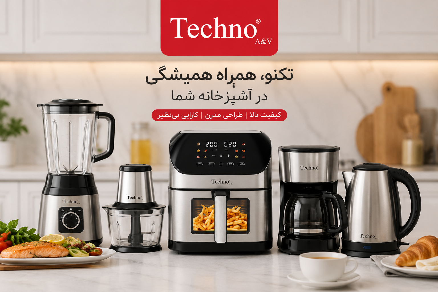 لوگوی برند تکنو | Techno