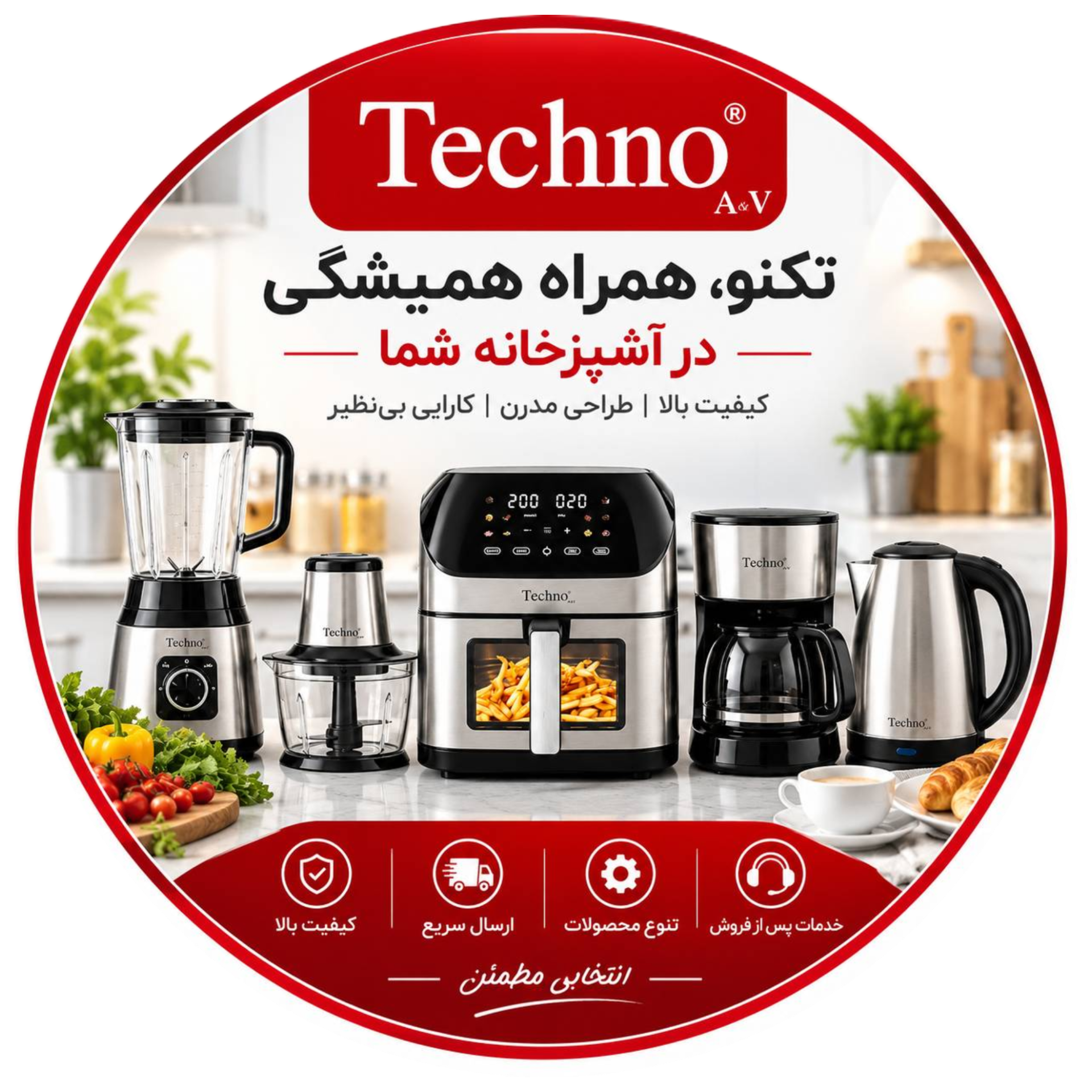 لوگوی برند تکنو | Techno