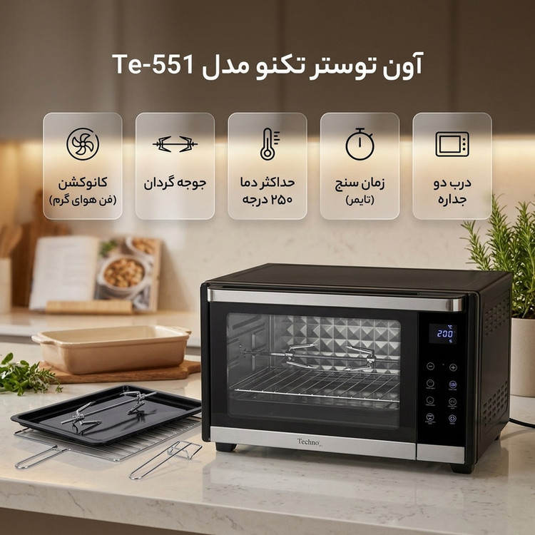 آون توستر تکنو مدل Te-551
