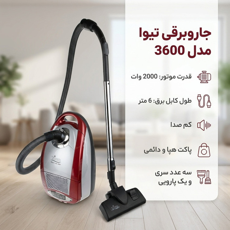 جاروبرقی تیوا مدل 3600