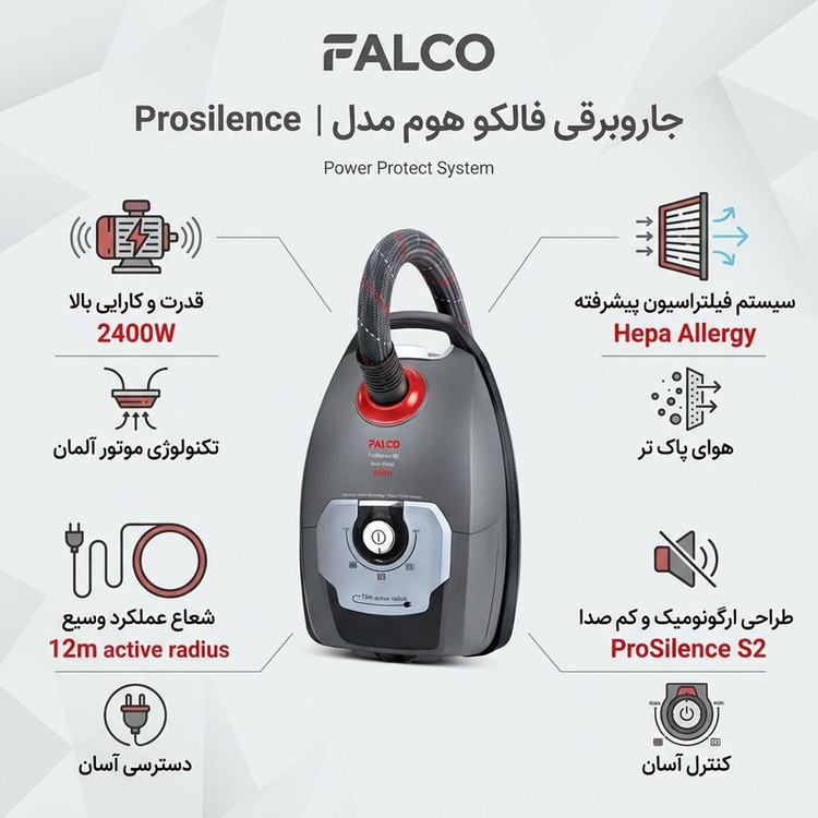 جاروبرقی فالکو هوم مدل Prosilence | S2
