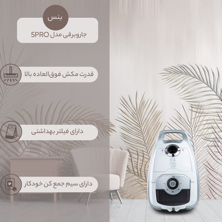 جاروبرقی بنس مدل 5PRO