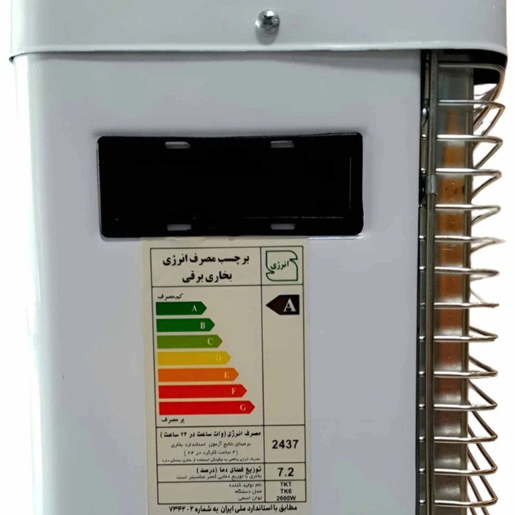 بخاری برقی تکسان مدل شش شعله فن دار